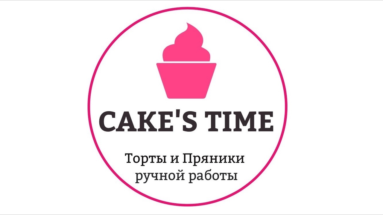 Cake спб